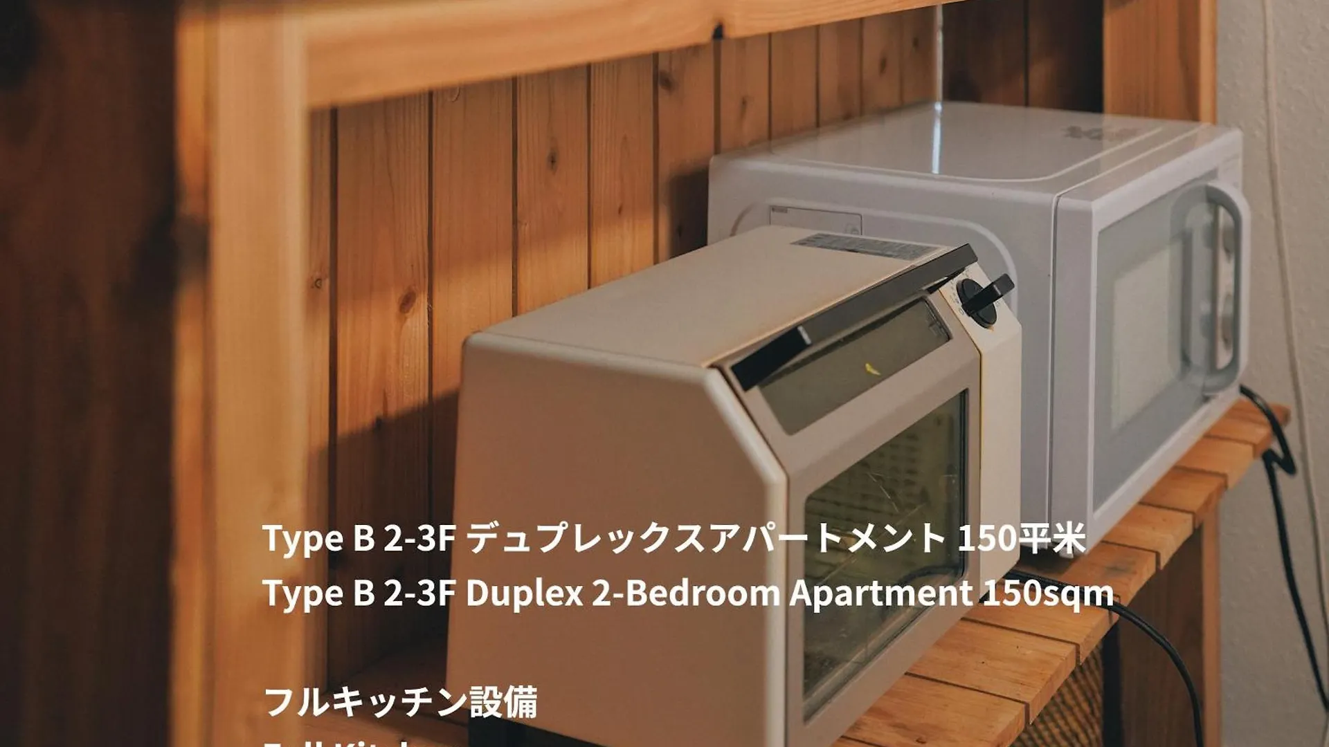 Apartment Springs Village Hakone Glamping Resort